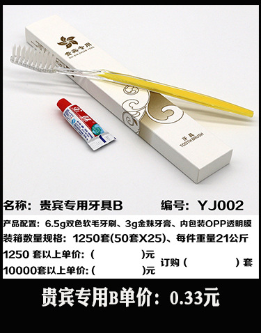 Hotel Room Gray Disposable Slippers Hotel Consumables Toothbrush Toothpaste Toiletries in Stock Hotel Room Gray Disposable Slippers Hotel Consumables Toothbrush Toothpaste Toiletries in Stock