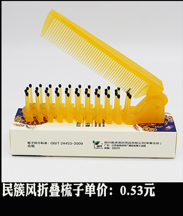 Hotel Room Gray Disposable Slippers Hotel Consumables Toothbrush Toothpaste Toiletries in Stock Hotel Room Gray Disposable Slippers Hotel Consumables Toothbrush Toothpaste Toiletries in Stock