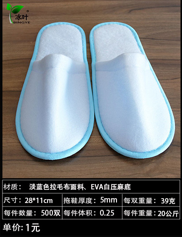 Disposable Slippers Non-Woven Slippers Hotel Toiletries Hotel Guest Room Consumables Toothbrush Toothpaste Spot Disposable Slippers Non-Woven Slippers Hotel Toiletries Hotel Guest Room Consumables Toothbrush Toothpaste Spot