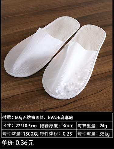 Disposable Slippers Non-Woven Slippers Hotel Toiletries Hotel Guest Room Consumables Toothbrush Toothpaste Spot Disposable Slippers Non-Woven Slippers Hotel Toiletries Hotel Guest Room Consumables Toothbrush Toothpaste Spot