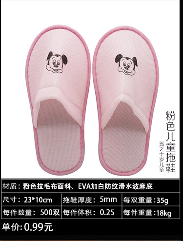Disposable Slippers Non-Woven Slippers Hotel Toiletries Hotel Guest Room Consumables Toothbrush Toothpaste Spot Disposable Slippers Non-Woven Slippers Hotel Toiletries Hotel Guest Room Consumables Toothbrush Toothpaste Spot