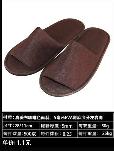 Disposable Slippers Non-Woven Slippers Hotel Toiletries Hotel Guest Room Consumables Toothbrush Toothpaste Spot Disposable Slippers Non-Woven Slippers Hotel Toiletries Hotel Guest Room Consumables Toothbrush Toothpaste Spot