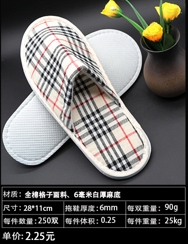 Disposable Slippers Non-Woven Slippers Hotel Toiletries Hotel Guest Room Consumables Toothbrush Toothpaste Spot Disposable Slippers Non-Woven Slippers Hotel Toiletries Hotel Guest Room Consumables Toothbrush Toothpaste Spot