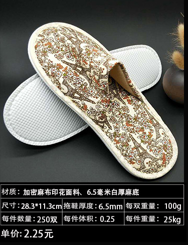 Disposable Slippers Non-Woven Slippers Hotel Toiletries Hotel Guest Room Consumables Toothbrush Toothpaste Spot Disposable Slippers Non-Woven Slippers Hotel Toiletries Hotel Guest Room Consumables Toothbrush Toothpaste Spot