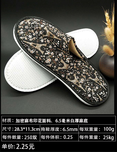 Disposable Slippers Non-Woven Slippers Hotel Toiletries Hotel Guest Room Consumables Toothbrush Toothpaste Spot Disposable Slippers Non-Woven Slippers Hotel Toiletries Hotel Guest Room Consumables Toothbrush Toothpaste Spot