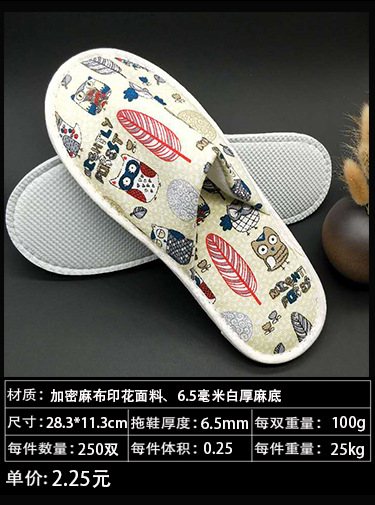 Disposable Slippers Non-Woven Slippers Hotel Toiletries Hotel Guest Room Consumables Toothbrush Toothpaste Spot Disposable Slippers Non-Woven Slippers Hotel Toiletries Hotel Guest Room Consumables Toothbrush Toothpaste Spot