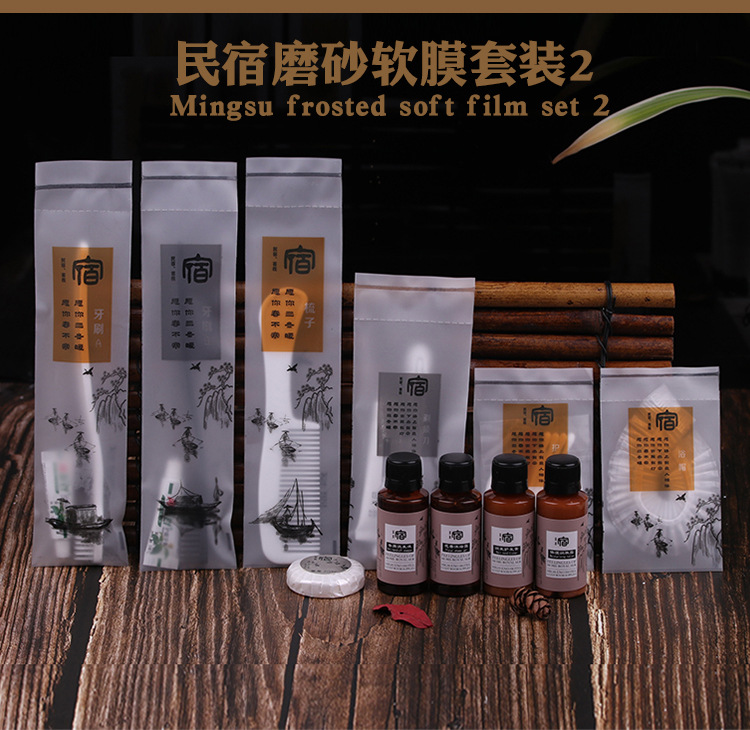 Disposable Slippers Non-Woven Slippers Hotel Toiletries Hotel Guest Room Consumables Toothbrush Toothpaste Spot Disposable Slippers Non-Woven Slippers Hotel Toiletries Hotel Guest Room Consumables Toothbrush Toothpaste Spot