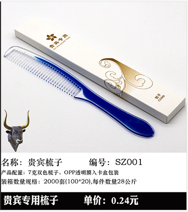 Disposable Slippers Non-Woven Slippers Hotel Toiletries Hotel Guest Room Consumables Toothbrush Toothpaste Spot Disposable Slippers Non-Woven Slippers Hotel Toiletries Hotel Guest Room Consumables Toothbrush Toothpaste Spot