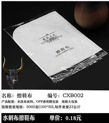 Disposable Slippers Non-Woven Slippers Hotel Toiletries Hotel Guest Room Consumables Toothbrush Toothpaste Spot Disposable Slippers Non-Woven Slippers Hotel Toiletries Hotel Guest Room Consumables Toothbrush Toothpaste Spot