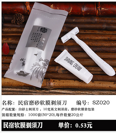 Disposable Slippers Non-Woven Slippers Hotel Toiletries Hotel Guest Room Consumables Toothbrush Toothpaste Spot Disposable Slippers Non-Woven Slippers Hotel Toiletries Hotel Guest Room Consumables Toothbrush Toothpaste Spot
