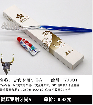 Disposable Slippers Non-Woven Slippers Hotel Toiletries Hotel Guest Room Consumables Toothbrush Toothpaste Spot Disposable Slippers Non-Woven Slippers Hotel Toiletries Hotel Guest Room Consumables Toothbrush Toothpaste Spot