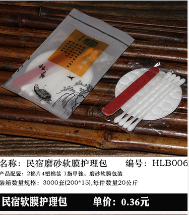 Disposable Slippers Non-Woven Slippers Hotel Toiletries Hotel Guest Room Consumables Toothbrush Toothpaste Spot Disposable Slippers Non-Woven Slippers Hotel Toiletries Hotel Guest Room Consumables Toothbrush Toothpaste Spot