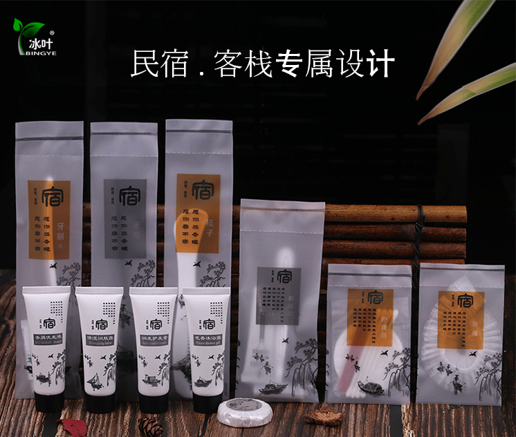 Disposable Slippers Non-Woven Slippers Hotel Toiletries Hotel Guest Room Consumables Toothbrush Toothpaste Spot Disposable Slippers Non-Woven Slippers Hotel Toiletries Hotel Guest Room Consumables Toothbrush Toothpaste Spot