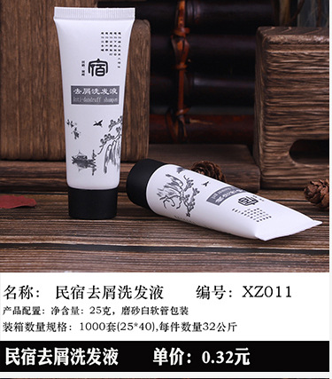 Disposable Slippers Non-Woven Slippers Hotel Toiletries Hotel Guest Room Consumables Toothbrush Toothpaste Spot Disposable Slippers Non-Woven Slippers Hotel Toiletries Hotel Guest Room Consumables Toothbrush Toothpaste Spot