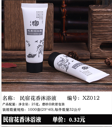 Disposable Slippers Non-Woven Slippers Hotel Toiletries Hotel Guest Room Consumables Toothbrush Toothpaste Spot Disposable Slippers Non-Woven Slippers Hotel Toiletries Hotel Guest Room Consumables Toothbrush Toothpaste Spot
