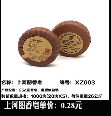 Disposable Slippers Non-Woven Slippers Hotel Toiletries Hotel Guest Room Consumables Toothbrush Toothpaste Spot Disposable Slippers Non-Woven Slippers Hotel Toiletries Hotel Guest Room Consumables Toothbrush Toothpaste Spot