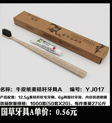 Disposable Slippers Non-Woven Slippers Hotel Toiletries Hotel Guest Room Consumables Toothbrush Toothpaste Spot Disposable Slippers Non-Woven Slippers Hotel Toiletries Hotel Guest Room Consumables Toothbrush Toothpaste Spot