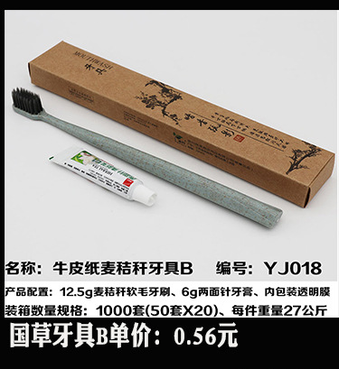 Disposable Slippers Non-Woven Slippers Hotel Toiletries Hotel Guest Room Consumables Toothbrush Toothpaste Spot Disposable Slippers Non-Woven Slippers Hotel Toiletries Hotel Guest Room Consumables Toothbrush Toothpaste Spot