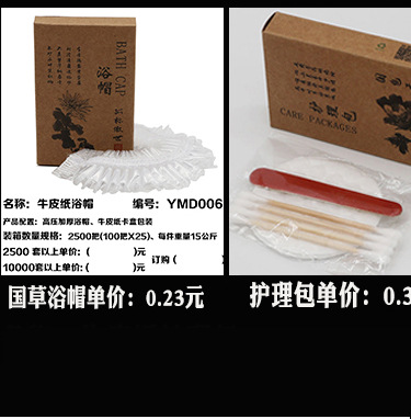 Disposable Slippers Non-Woven Slippers Hotel Toiletries Hotel Guest Room Consumables Toothbrush Toothpaste Spot Disposable Slippers Non-Woven Slippers Hotel Toiletries Hotel Guest Room Consumables Toothbrush Toothpaste Spot