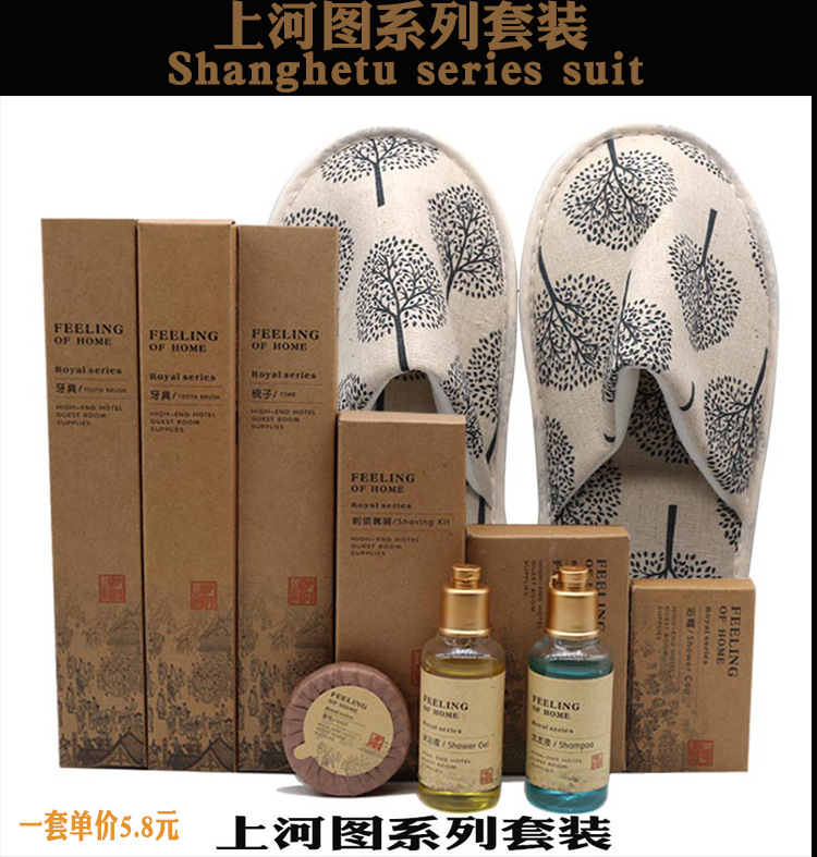 Disposable Slippers Non-Woven Slippers Hotel Toiletries Hotel Guest Room Consumables Toothbrush Toothpaste Spot Disposable Slippers Non-Woven Slippers Hotel Toiletries Hotel Guest Room Consumables Toothbrush Toothpaste Spot