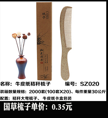 Disposable Slippers Non-Woven Slippers Hotel Toiletries Hotel Guest Room Consumables Toothbrush Toothpaste Spot Disposable Slippers Non-Woven Slippers Hotel Toiletries Hotel Guest Room Consumables Toothbrush Toothpaste Spot