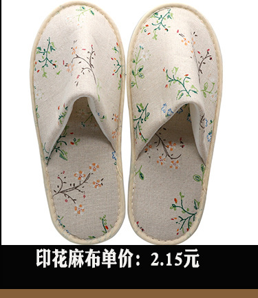 Disposable Slippers Non-Woven Slippers Hotel Toiletries Hotel Guest Room Consumables Toothbrush Toothpaste Spot Disposable Slippers Non-Woven Slippers Hotel Toiletries Hotel Guest Room Consumables Toothbrush Toothpaste Spot