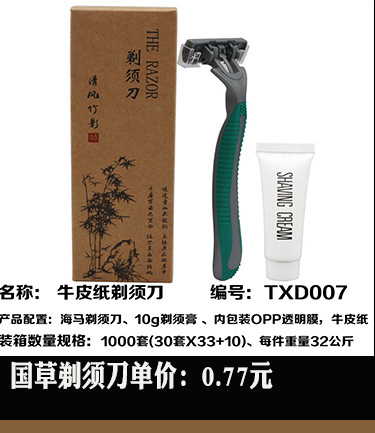 Disposable Slippers Non-Woven Slippers Hotel Toiletries Hotel Guest Room Consumables Toothbrush Toothpaste Spot Disposable Slippers Non-Woven Slippers Hotel Toiletries Hotel Guest Room Consumables Toothbrush Toothpaste Spot