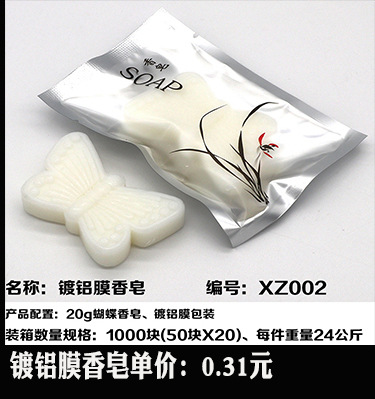 Disposable Slippers Non-Woven Slippers Hotel Toiletries Hotel Guest Room Consumables Toothbrush Toothpaste Spot Disposable Slippers Non-Woven Slippers Hotel Toiletries Hotel Guest Room Consumables Toothbrush Toothpaste Spot