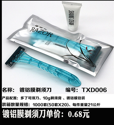 Disposable Slippers Non-Woven Slippers Hotel Toiletries Hotel Guest Room Consumables Toothbrush Toothpaste Spot Disposable Slippers Non-Woven Slippers Hotel Toiletries Hotel Guest Room Consumables Toothbrush Toothpaste Spot