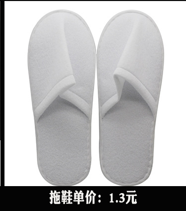 Disposable Slippers Non-Woven Slippers Hotel Toiletries Hotel Guest Room Consumables Toothbrush Toothpaste Spot Disposable Slippers Non-Woven Slippers Hotel Toiletries Hotel Guest Room Consumables Toothbrush Toothpaste Spot