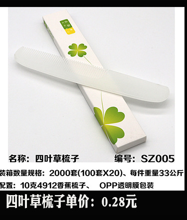 Disposable Slippers Non-Woven Slippers Hotel Toiletries Hotel Guest Room Consumables Toothbrush Toothpaste Spot Disposable Slippers Non-Woven Slippers Hotel Toiletries Hotel Guest Room Consumables Toothbrush Toothpaste Spot