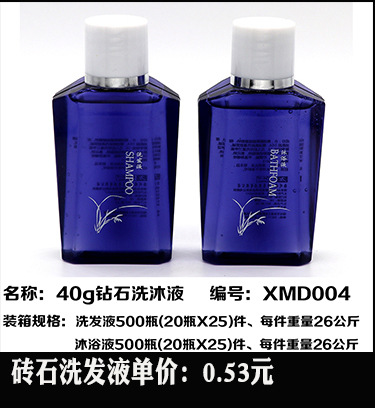 Disposable Slippers Non-Woven Slippers Hotel Toiletries Hotel Guest Room Consumables Toothbrush Toothpaste Spot Disposable Slippers Non-Woven Slippers Hotel Toiletries Hotel Guest Room Consumables Toothbrush Toothpaste Spot