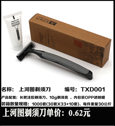 Disposable Slippers Non-Woven Slippers Hotel Toiletries Hotel Guest Room Consumables Toothbrush Toothpaste Spot Disposable Slippers Non-Woven Slippers Hotel Toiletries Hotel Guest Room Consumables Toothbrush Toothpaste Spot