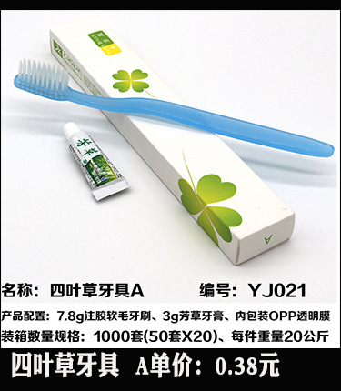 Disposable Slippers Non-Woven Slippers Hotel Toiletries Hotel Guest Room Consumables Toothbrush Toothpaste Spot Disposable Slippers Non-Woven Slippers Hotel Toiletries Hotel Guest Room Consumables Toothbrush Toothpaste Spot