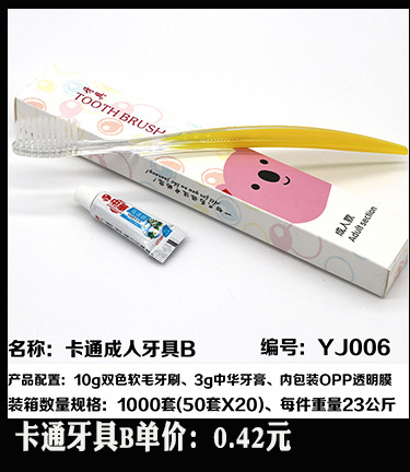 Disposable Slippers Non-Woven Slippers Hotel Toiletries Hotel Guest Room Consumables Toothbrush Toothpaste Spot Disposable Slippers Non-Woven Slippers Hotel Toiletries Hotel Guest Room Consumables Toothbrush Toothpaste Spot