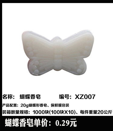 Disposable Slippers Non-Woven Slippers Hotel Toiletries Hotel Guest Room Consumables Toothbrush Toothpaste Spot Disposable Slippers Non-Woven Slippers Hotel Toiletries Hotel Guest Room Consumables Toothbrush Toothpaste Spot