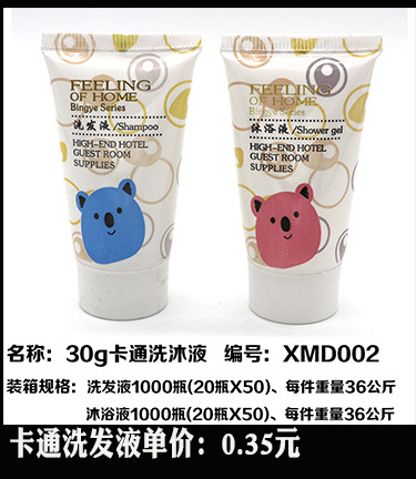 Disposable Slippers Non-Woven Slippers Hotel Toiletries Hotel Guest Room Consumables Toothbrush Toothpaste Spot Disposable Slippers Non-Woven Slippers Hotel Toiletries Hotel Guest Room Consumables Toothbrush Toothpaste Spot