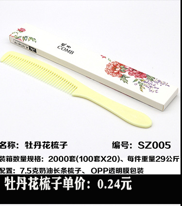 Disposable Slippers Non-Woven Slippers Hotel Toiletries Hotel Guest Room Consumables Toothbrush Toothpaste Spot Disposable Slippers Non-Woven Slippers Hotel Toiletries Hotel Guest Room Consumables Toothbrush Toothpaste Spot