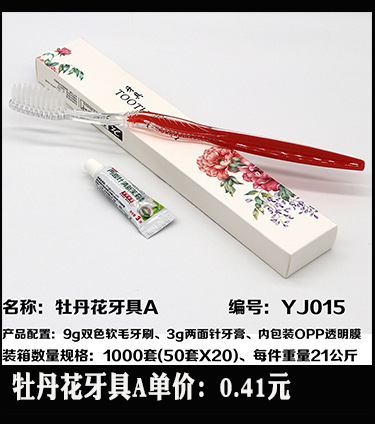 Disposable Slippers Non-Woven Slippers Hotel Toiletries Hotel Guest Room Consumables Toothbrush Toothpaste Spot Disposable Slippers Non-Woven Slippers Hotel Toiletries Hotel Guest Room Consumables Toothbrush Toothpaste Spot