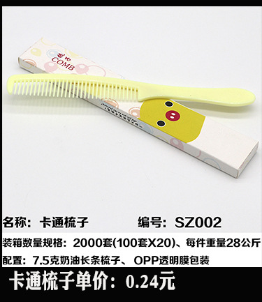 Disposable Slippers Non-Woven Slippers Hotel Toiletries Hotel Guest Room Consumables Toothbrush Toothpaste Spot Disposable Slippers Non-Woven Slippers Hotel Toiletries Hotel Guest Room Consumables Toothbrush Toothpaste Spot