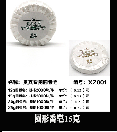 Disposable Slippers Non-Woven Slippers Hotel Toiletries Hotel Guest Room Consumables Toothbrush Toothpaste Spot Disposable Slippers Non-Woven Slippers Hotel Toiletries Hotel Guest Room Consumables Toothbrush Toothpaste Spot