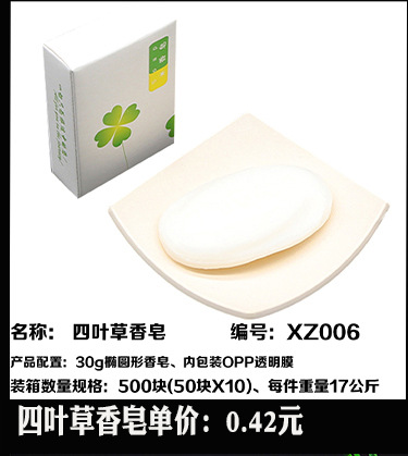 Disposable Slippers Non-Woven Slippers Hotel Toiletries Hotel Guest Room Consumables Toothbrush Toothpaste Spot Disposable Slippers Non-Woven Slippers Hotel Toiletries Hotel Guest Room Consumables Toothbrush Toothpaste Spot