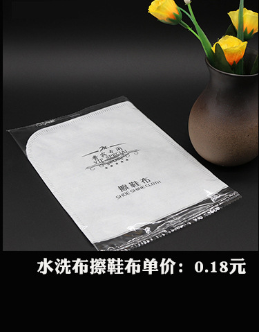 Disposable Slippers Non-Woven Slippers Hotel Toiletries Hotel Guest Room Consumables Toothbrush Toothpaste Spot Disposable Slippers Non-Woven Slippers Hotel Toiletries Hotel Guest Room Consumables Toothbrush Toothpaste Spot