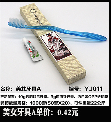 Disposable Slippers Non-Woven Slippers Hotel Toiletries Hotel Guest Room Consumables Toothbrush Toothpaste Spot Disposable Slippers Non-Woven Slippers Hotel Toiletries Hotel Guest Room Consumables Toothbrush Toothpaste Spot