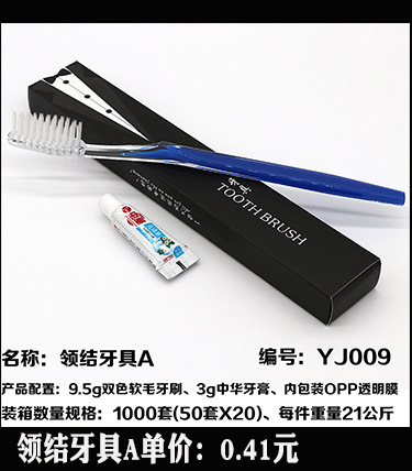 Disposable Slippers Non-Woven Slippers Hotel Toiletries Hotel Guest Room Consumables Toothbrush Toothpaste Spot Disposable Slippers Non-Woven Slippers Hotel Toiletries Hotel Guest Room Consumables Toothbrush Toothpaste Spot
