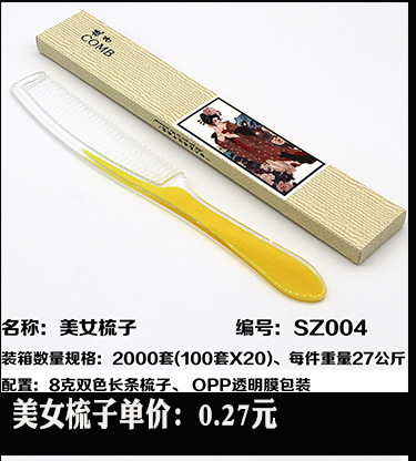 Disposable Slippers Non-Woven Slippers Hotel Toiletries Hotel Guest Room Consumables Toothbrush Toothpaste Spot Disposable Slippers Non-Woven Slippers Hotel Toiletries Hotel Guest Room Consumables Toothbrush Toothpaste Spot