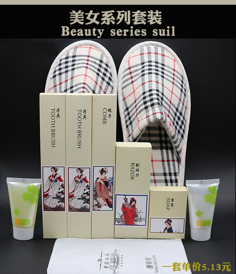 Disposable Slippers Non-Woven Slippers Hotel Toiletries Hotel Guest Room Consumables Toothbrush Toothpaste Spot Disposable Slippers Non-Woven Slippers Hotel Toiletries Hotel Guest Room Consumables Toothbrush Toothpaste Spot