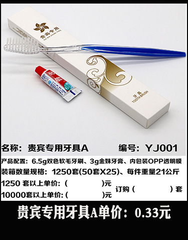 Disposable Slippers Non-Woven Slippers Hotel Toiletries Hotel Guest Room Consumables Toothbrush Toothpaste Spot Disposable Slippers Non-Woven Slippers Hotel Toiletries Hotel Guest Room Consumables Toothbrush Toothpaste Spot