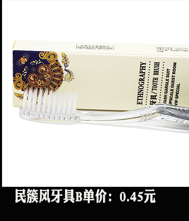 Disposable Slippers Non-Woven Slippers Hotel Toiletries Hotel Guest Room Consumables Toothbrush Toothpaste Spot Disposable Slippers Non-Woven Slippers Hotel Toiletries Hotel Guest Room Consumables Toothbrush Toothpaste Spot
