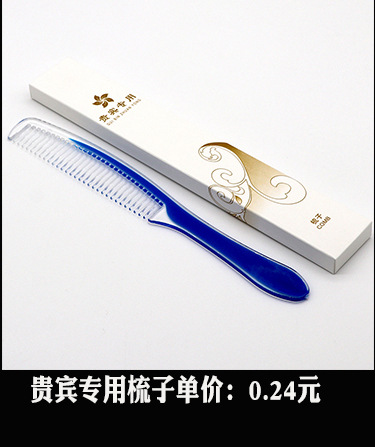 Disposable Slippers Non-Woven Slippers Hotel Toiletries Hotel Guest Room Consumables Toothbrush Toothpaste Spot Disposable Slippers Non-Woven Slippers Hotel Toiletries Hotel Guest Room Consumables Toothbrush Toothpaste Spot